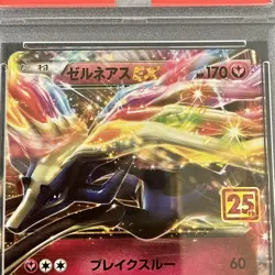 PSA10 Xerneas EX 25th Anniversary Promo S8a P Holo Rare Pokemon Card - Image 4