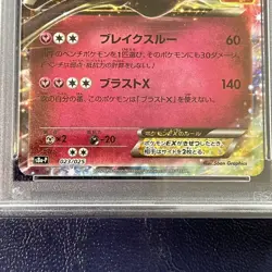 PSA10 Xerneas EX 25th Anniversary Promo S8a P Holo Rare Pokemon Card - Image 5