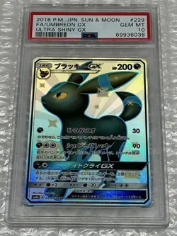 PSA10 Umbreon GX SSR 229 150 SM8b Ultra Shiny Rare Holo Pokemon Card - Image 1