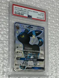 PSA10 Umbreon GX SSR 229 150 SM8b Ultra Shiny Rare Holo Pokemon Card - Image 4