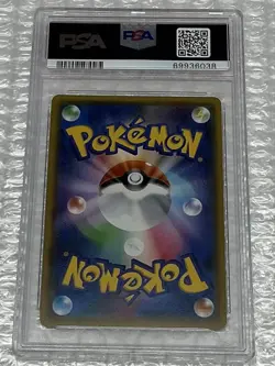 PSA10 Umbreon GX SSR 229 150 SM8b Ultra Shiny Rare Holo Pokemon Card - Image 5