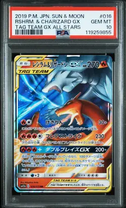 PSA10 Reshiram Charizard GX RR SM12a Tag All Stars Holo Pokemon Card - Image 2