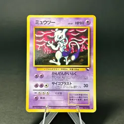 Mewtwo No. 150 Vending Series 3 1998 Promo Glossy Rare Japanese Pokemon Card MP - Image 1