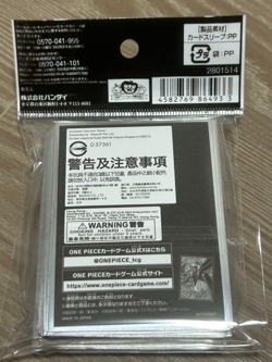 ONE PIECE Card Game SLEEVE AUTHORIZED RETAILERS EDITION vol.5 Jewelry Bonney JPN - Image 2
