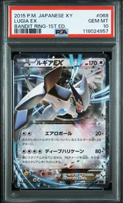 PSA10 Lugia EX RR XY7 1st Edition Bandit Ring Rare Holo Pokemon Card - Image 1