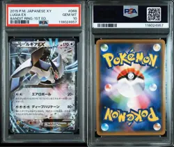 PSA10 Lugia EX RR XY7 1st Edition Bandit Ring Rare Holo Pokemon Card - Image 4