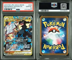 PSA10 Reshiram Zekrom GX RR 036 049 SM11a Remix Bout Holo Pokemon Card - Image 3