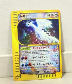 Pokemon e Card 2002 Lugia Holo Crystal Type 1st Edition 090/087 Japanese Rare。 - Image 1