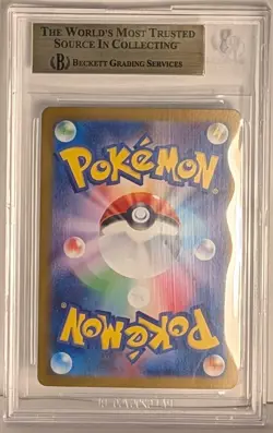 BGS 10 Palafin ex SAR 207/187 Terastal Festival sv8a 2024 Pokemon Card Japanese - Image 2