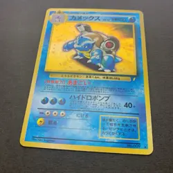[MP] Pokemon Card Blastoise No.009 CD Promo Holo Rare Old Back Japanese - Image 4