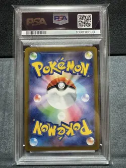 PSA10 Lugia V SR SA S12 Paradigm Trigger Full Art Rare Pokemon Card - Image 2