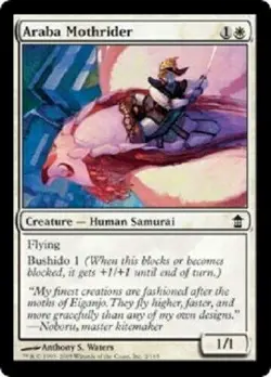 X4 Araba Mothrider Saviors of Kamigawa LP/NM MTG Magic DNA GAMES - Image 1
