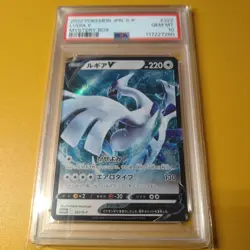 PSA10 Lugia V Promo Holo Rare Japanese Pokemon Card Sword Shield Era - Image 1