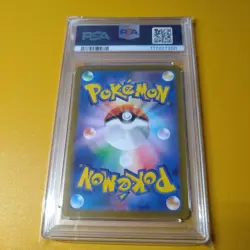 PSA10 Lugia V Promo Holo Rare Japanese Pokemon Card Sword Shield Era - Image 2
