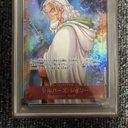 Rayleigh Secrettwo Legends PSA10 Silver Pokemon Card, One Owner, Mint - Image 3
