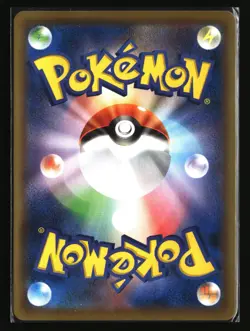 Pokemon TORKOAL 050/049 CHR Holo (Japanese sm11b Dream League) NM/Near Mint - Image 2