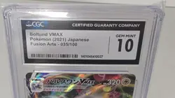 Pokemon Boltund VMAX #035 Fusion Arts Japanese - CGC 10 Gem Mint - Image 3