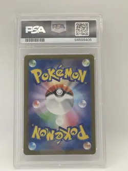 PSA 10 GEM MINT JAPANESE POKEMON 2023 PERSIAN 053/165 MASTER BALL SV2a - Image 2