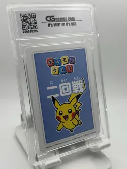 2025 POKEMON PLAYING CARDS JAPANESE 1ST PLACE PIKACHU POKEMON TARUKA - BLUE BACK - Image 2