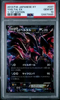 PSA 10 Yveltal EX 037/146 1st Edition Y Collection Pokemon Japanese - Image 1