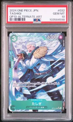 Tashigi PSA 10 One Piece Card Srop 10-032, Mint, Single Owner, Rare - Image 1