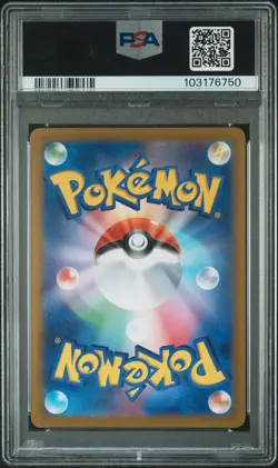 Charmeleon 2023 Pokemon Japanese Scarlet & Violet 151 PSA 10 #169 - Image 2