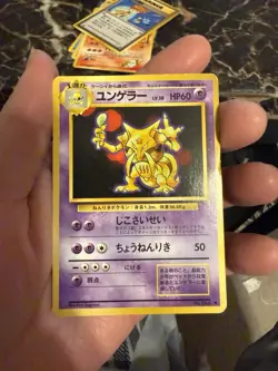 Kadabra No. 064 Uncommon Base Set Pokemon Japanese US SELLER MP - Image 1