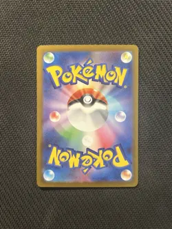 Pokemon TCG Floragato AR 076/073! NM/LP Condition! Japanese sv1a - Image 2