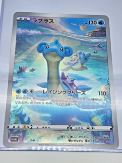LAPRAS 177/172 S12A VSTAR UNIVERSE HOLO JAPANESE AR POKEMON CARD Near Mint - Image 1