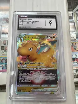 Dragonite VSTAR Pokemon GO Japanese Holo CGC MINT 9 - Image 1