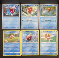 12x Pokemon Cards Gyarados Magikarp Collection Lot - XY Vintage + Mini Tin TCG - Image 2