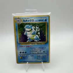 Pokemon Card TCG Blastoise No.009 Holo Rare Base Set 1996 Japanese SWIRL - Image 1