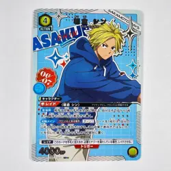 UNION ARENA SAKAMOTO DAYS UA43BT/SMD-1-017 SR ☆ Asakura Shin - Image 1