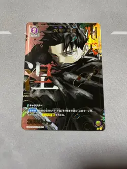 Union Arena Kagurabachi Rokuhira Chihiro R Parallel Japanese Card Kgr-1-014 TCG - Image 1