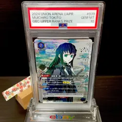 PSA 10 Union Arena Demon Slayer Muichiro Tokito 039 OBC Upper Ranks Prize Promo - Image 3