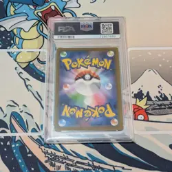 PSA10 Rayquaza V Promo Dragon Get Challenge Holo Rare Japanese Pokemon Card - Image 2