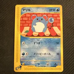 [NM] Marill Pokemon Card Japanese 024/092 E-Series Town On No Map 1st Ed 12J6 - Image 1