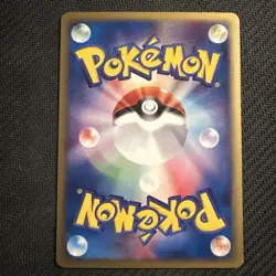 [NM] Marill Pokemon Card Japanese 024/092 E-Series Town On No Map 1st Ed 12J6 - Image 2