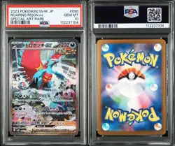 Todorokutsuki Ex Sar PSA 10 Pokemon Card Case 104, Graded Gem Mint - Image 1