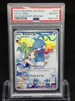 Psa10 Turtwig Charmander Pokemon Card GEM MINT 10 Authentic One-Owner - Image 1