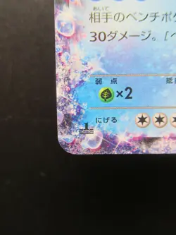 Pokemon Card Japan M Blastoise Ex 015/060 RR XY1 Nintendo Holo Rare 1st Edition - Image 5