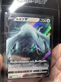 Pokemon Lugia v 138/195 Silver Tempest Holo Ultra Rare Card NM/M Japanese! - Image 1