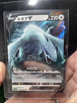 Pokemon Lugia v 138/195 Silver Tempest Holo Ultra Rare Card NM/M Japanese! - Image 3