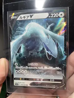 Pokemon Lugia v 138/195 Silver Tempest Holo Ultra Rare Card NM/M Japanese! - Image 4