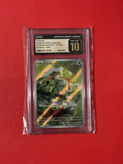 Caterpie 172/165 Sv2a: Pokemon Card 151 Holo (Japanese) CGC Graded Pristine 10 - Image 1