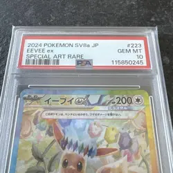 Eevee EX SAR PSA 10 Japanese Card Pokemon TCG Collectible Item - Image 2