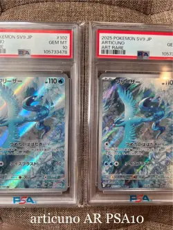 Freezer Pokemon Card AR PSA10 2-Row Serial Number Rare Collectible - Image 1