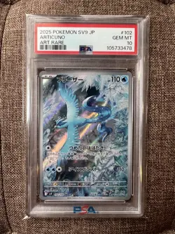 Freezer Pokemon Card AR PSA10 2-Row Serial Number Rare Collectible - Image 2