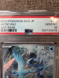 Freezer Pokemon Card AR PSA10 2-Row Serial Number Rare Collectible - Image 3