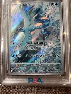 Freezer Pokemon Card AR PSA10 2-Row Serial Number Rare Collectible - Image 4